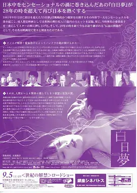 山海之间 红桃TV高分剧集