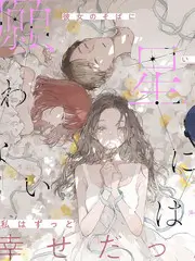 深夜食堂档 红桃TV访谈综艺